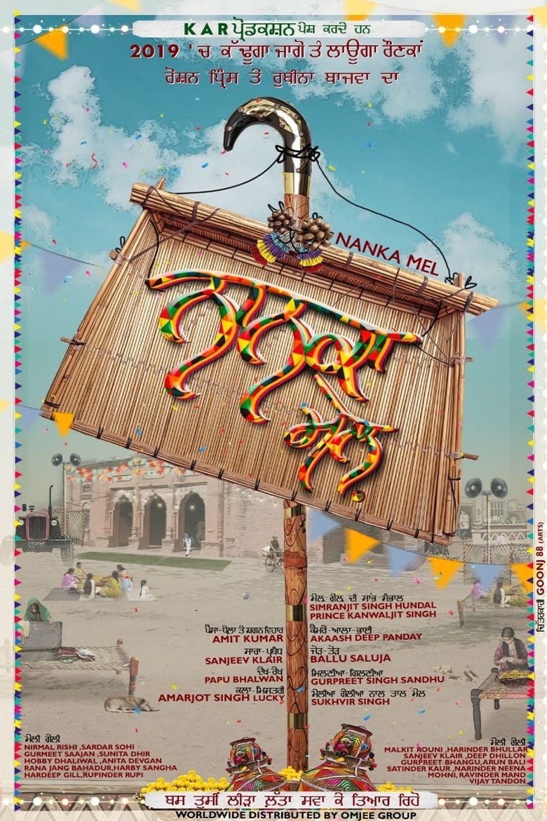 Poster of Gun & Goal