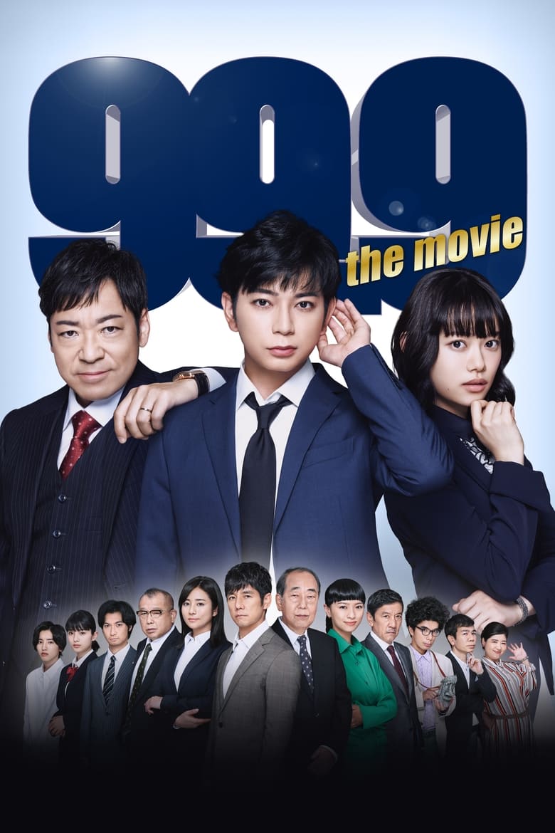 Poster of 99.9 Criminal Lawyer: The Movie