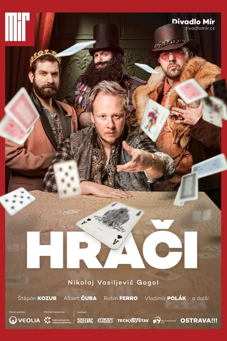 Poster of Hráči