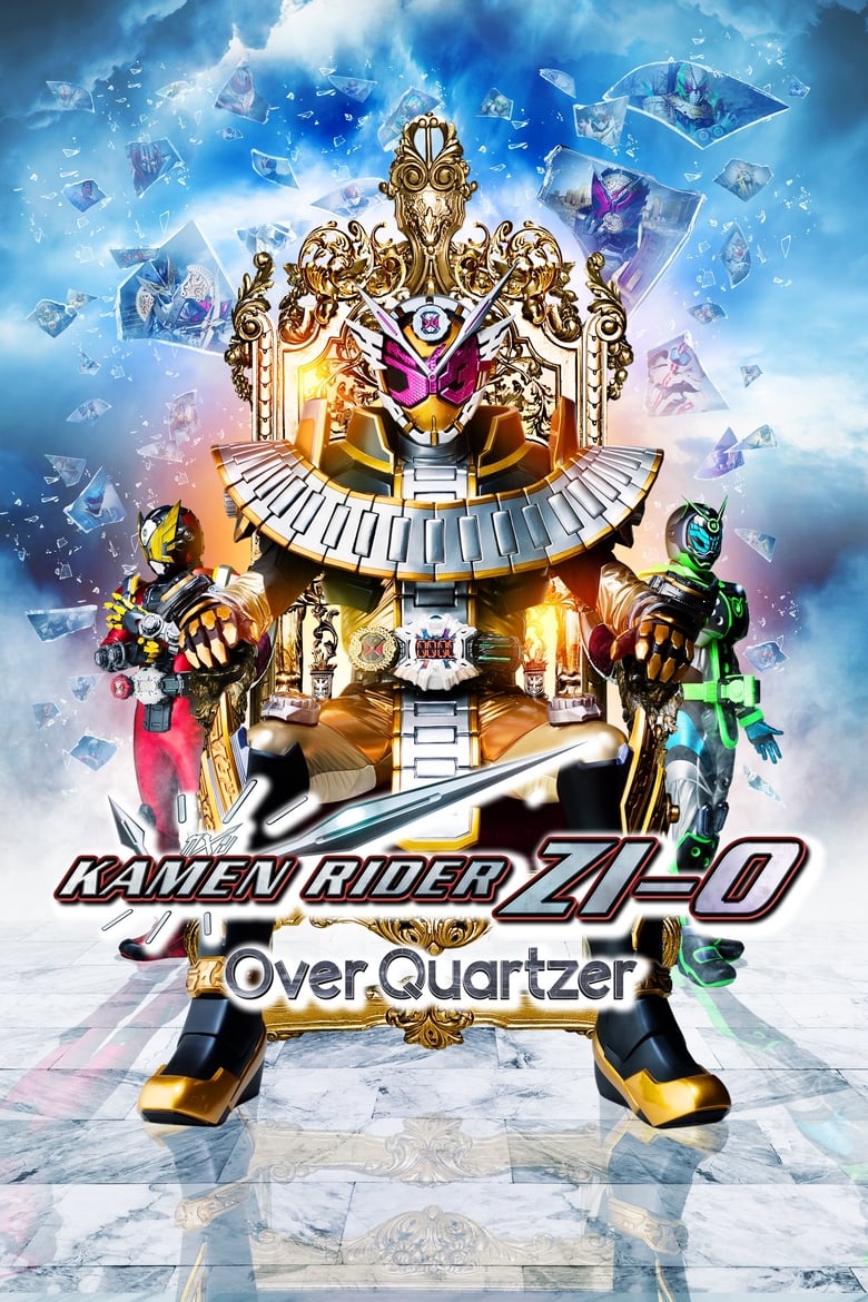 Poster of Kamen Rider Zi-O the Movie: Over Quartzer