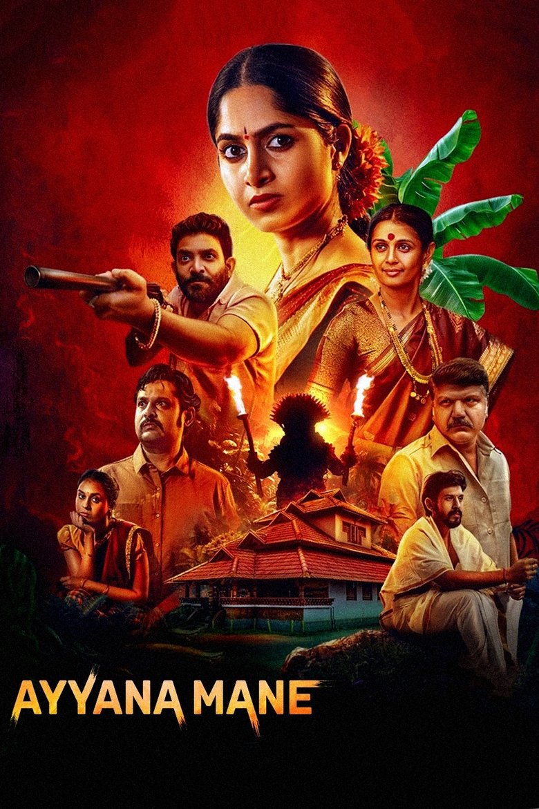 Poster of Episodes in Ayyana Mane - Season 1 - Season 1