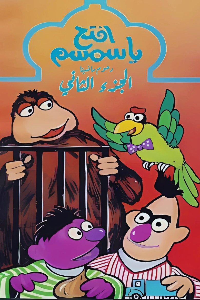 Poster of Episodes in Open Sesame - Season 2 - Season 2