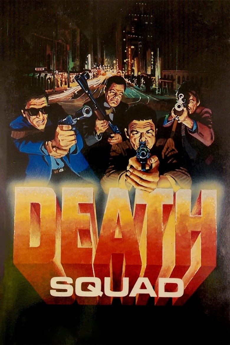 Poster of The Death Squad
