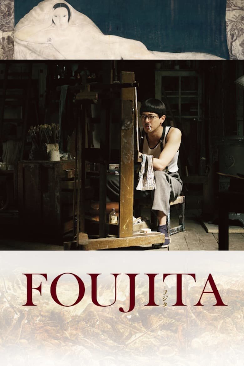 Poster of Foujita