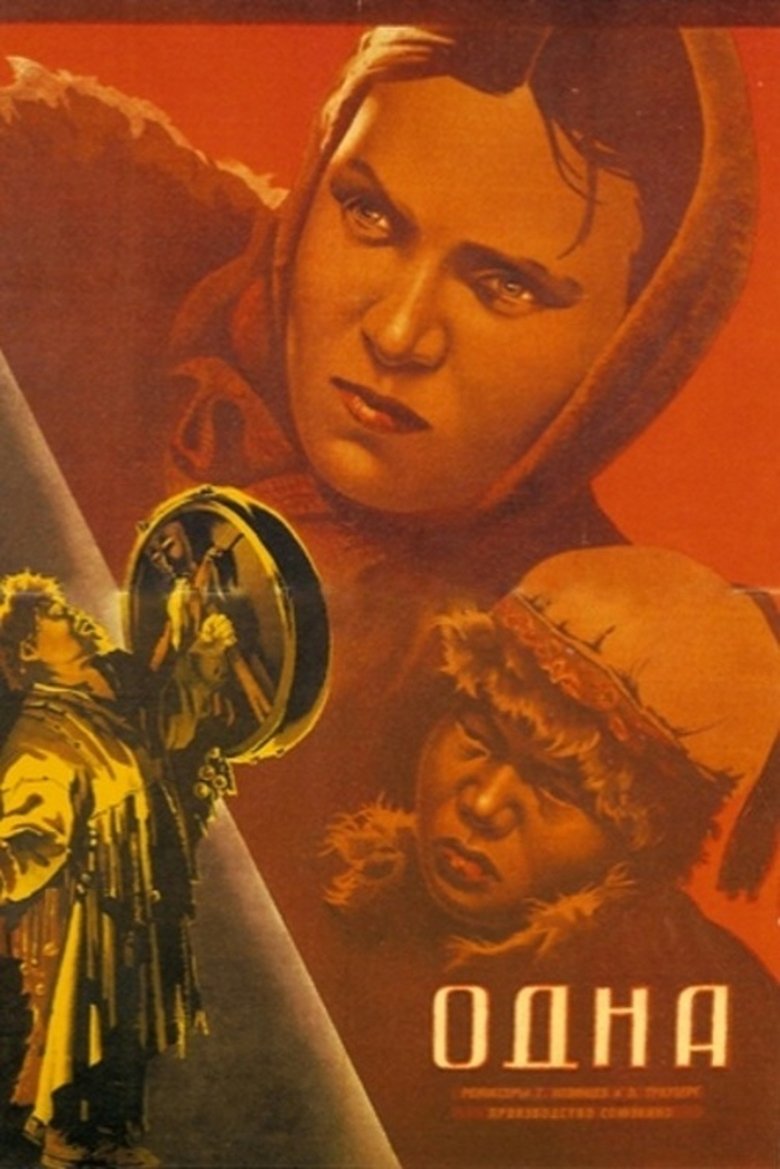 Poster of Alone