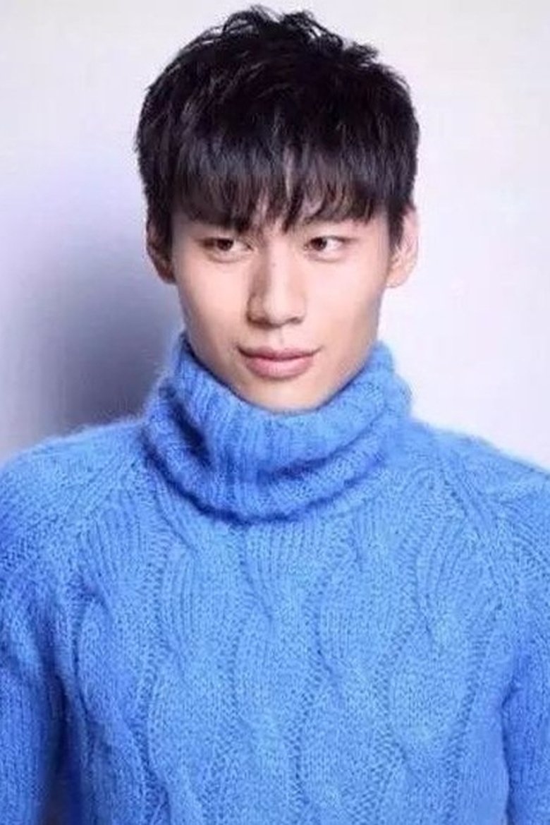 Portrait of Dante Pang
