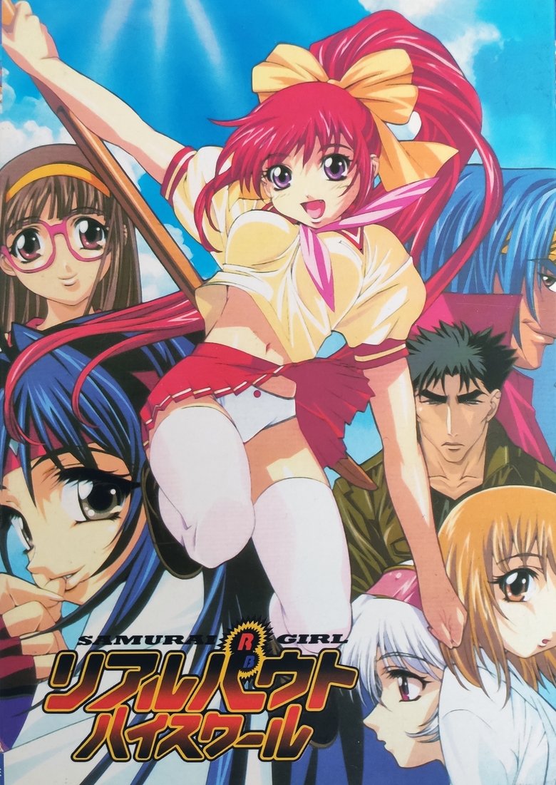 Poster of Episodes in Samurai Girl Real Bout High School - Season 1 - Season 1