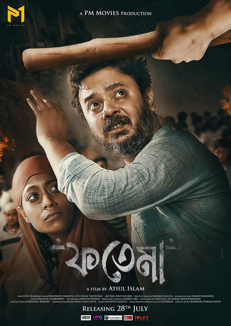 Poster of Fatema