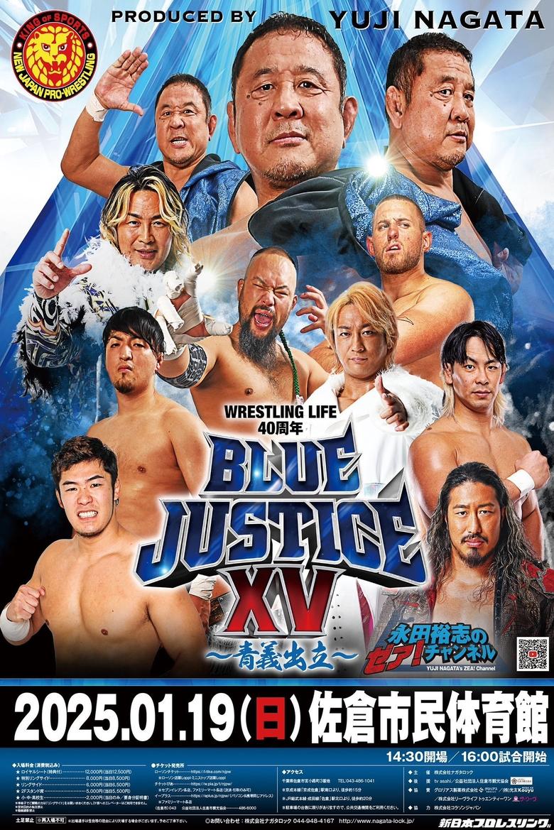 Poster of NJPW Blue Justice XV - Wrestling Life 40th Anniversary Yuji Nagata