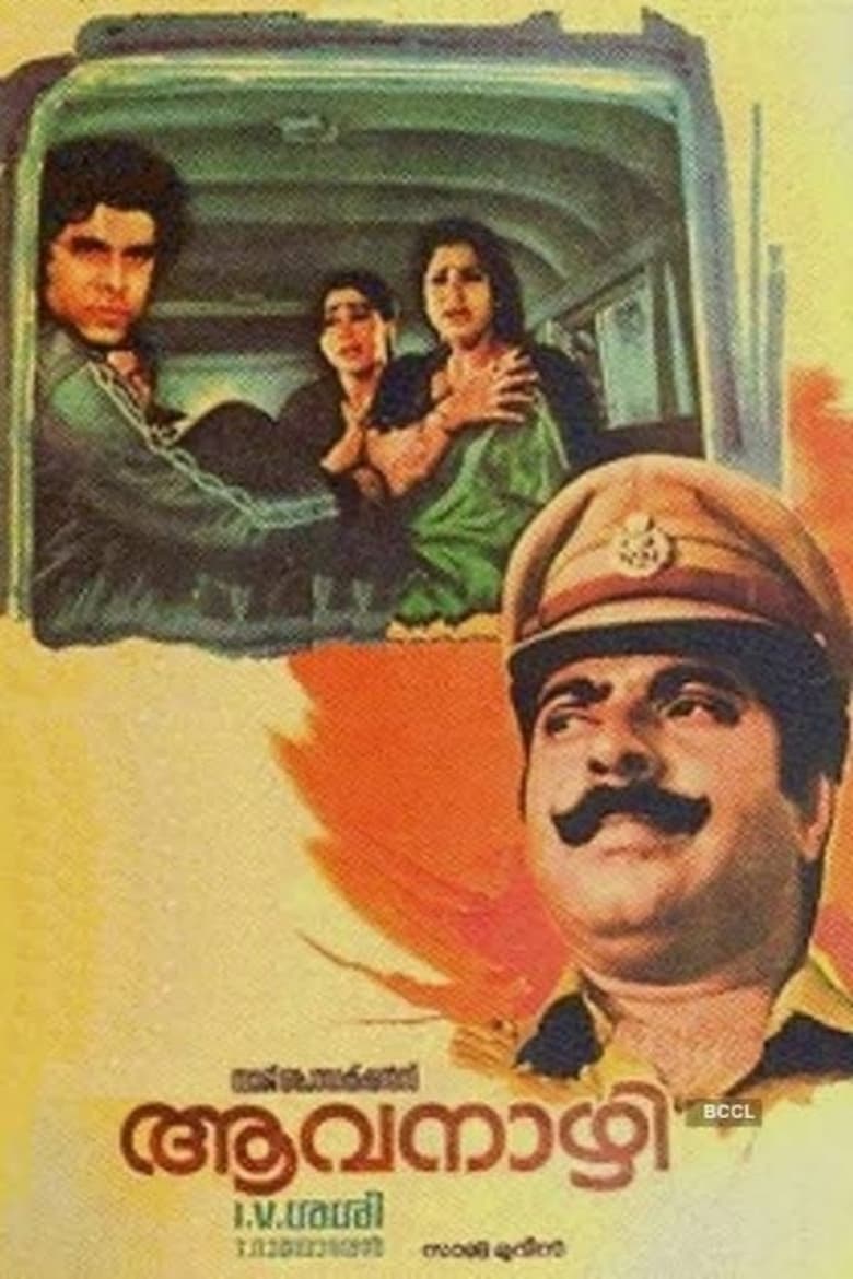 Poster of Aavanazhi