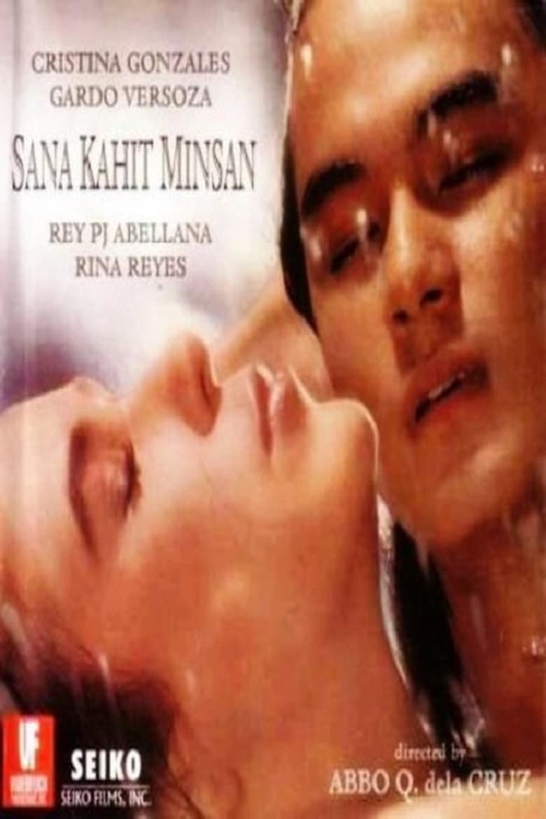 Poster of Sana Kahit Minsan