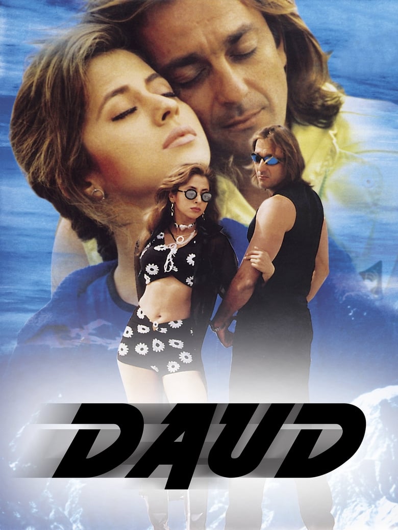 Poster of Daud