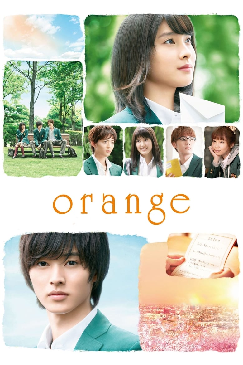 Poster of Orange