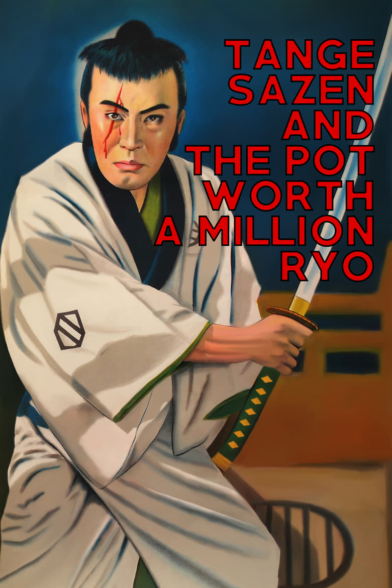 Poster of Tange Sazen and the Pot Worth a Million Ryo
