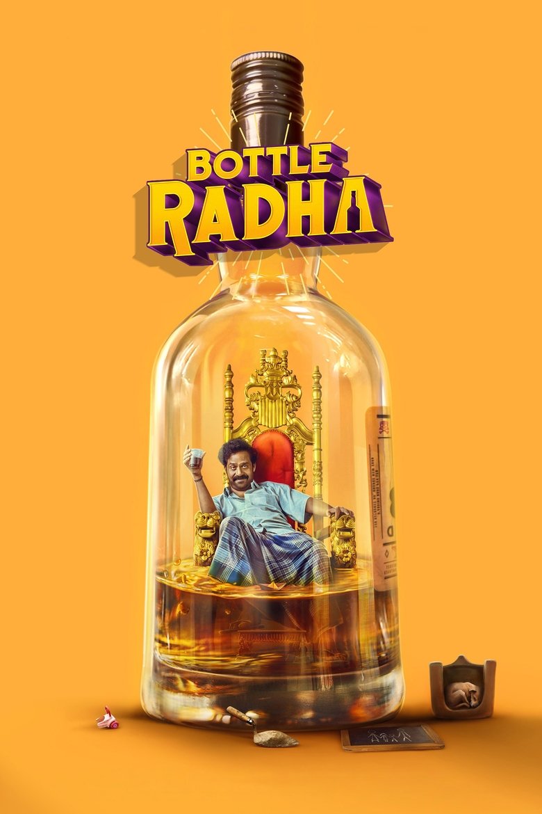 Poster of Bottle Radha