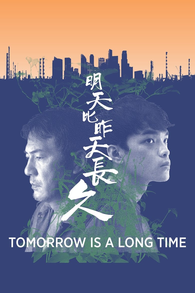 Poster of Tomorrow Is a Long Time