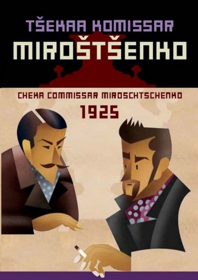 Poster of Cheka Commissar Miroschtschenko