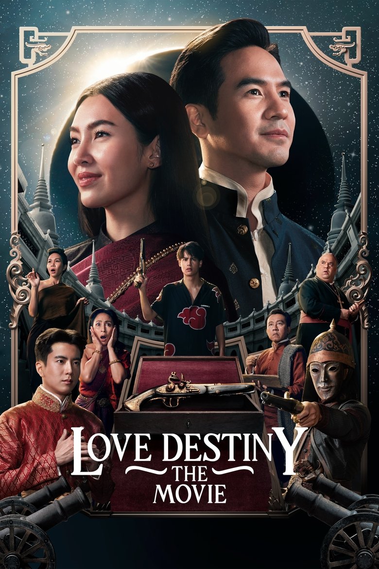 Poster of Love Destiny: The Movie