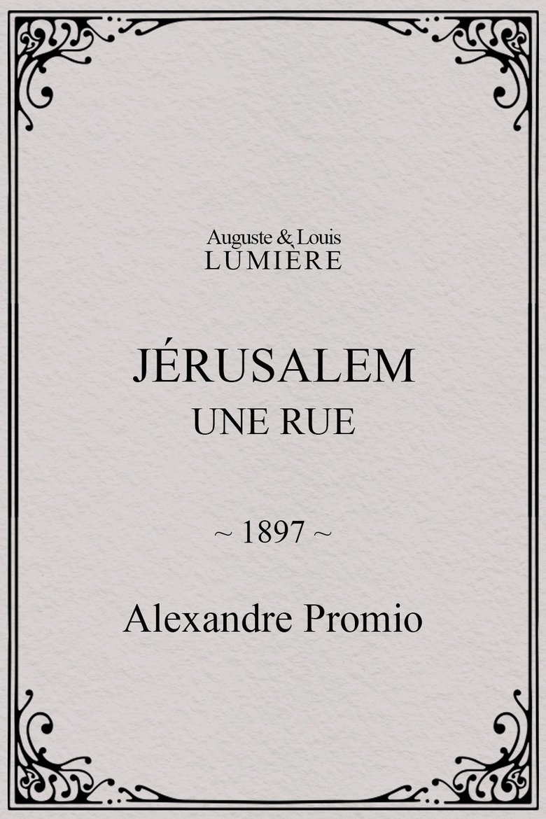 Poster of Jérusalem : une rue