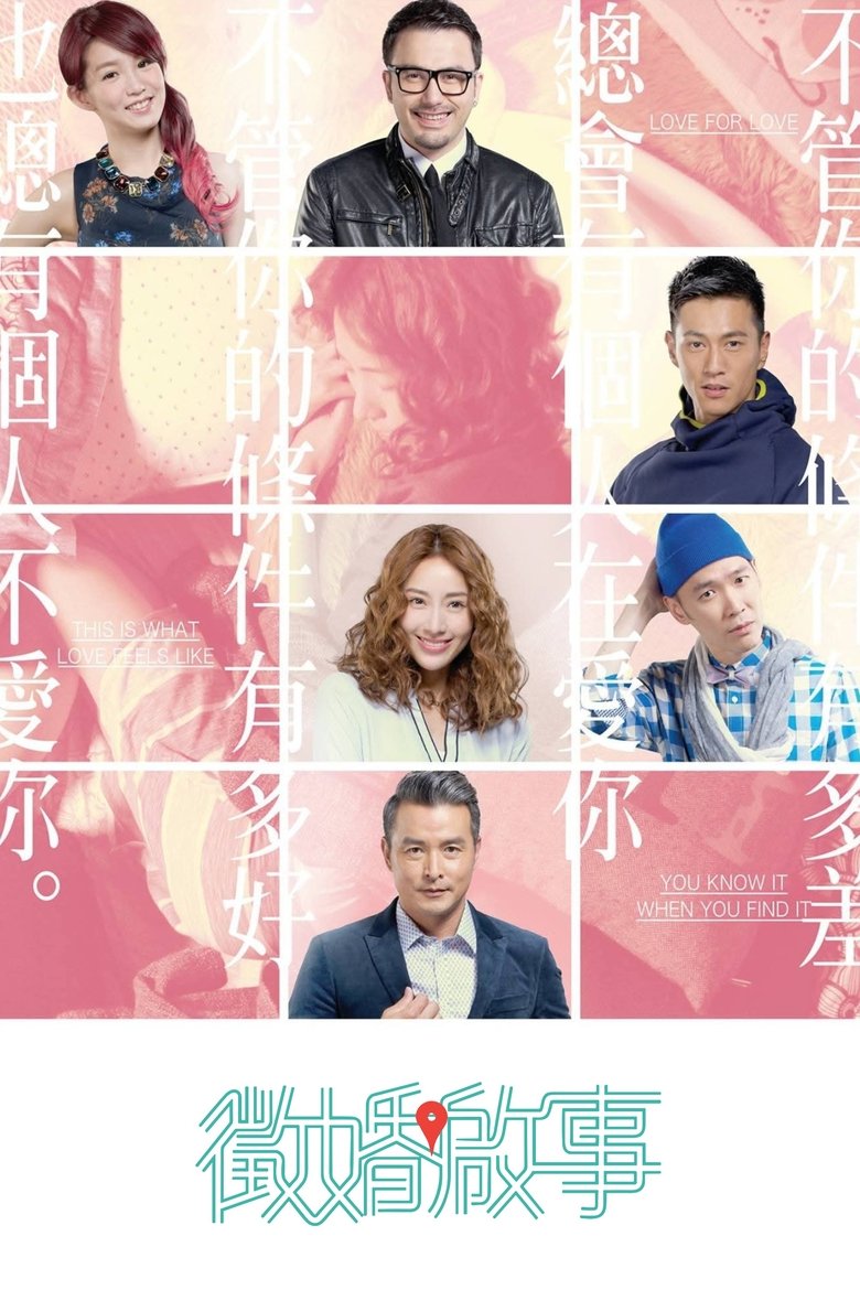 Poster of Episodes in Mr. Right Wanted - Season 1 - Season 1
