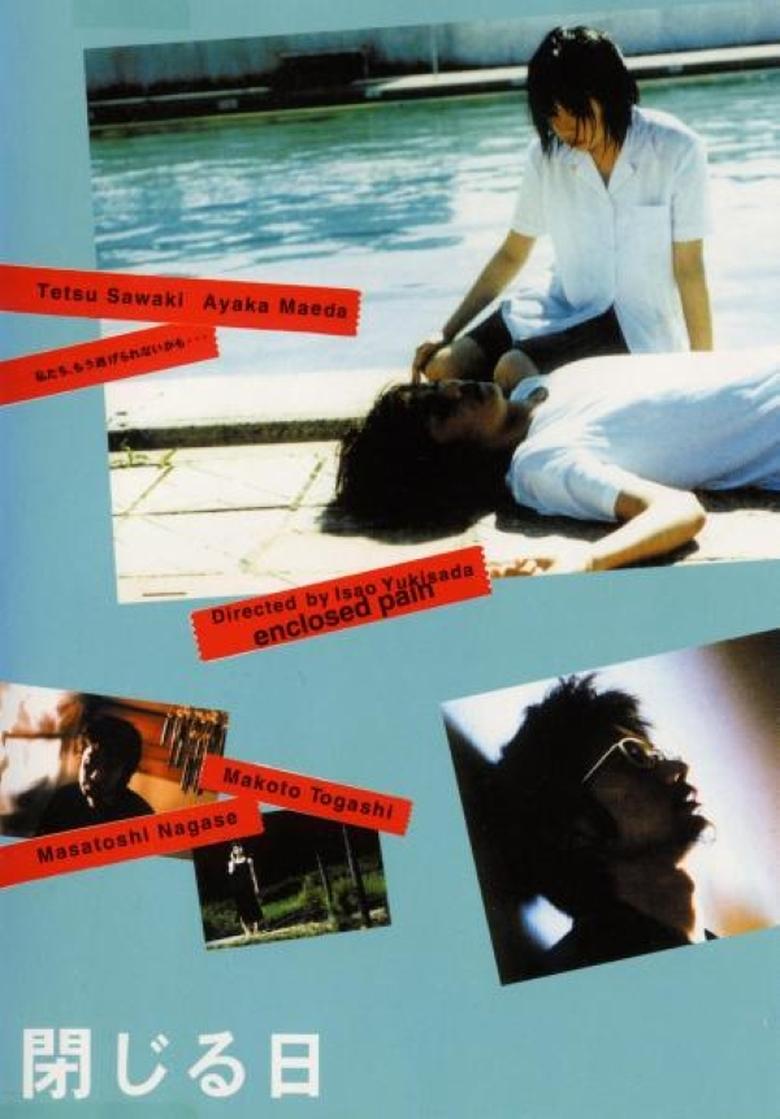 Poster of Enclosed Pain