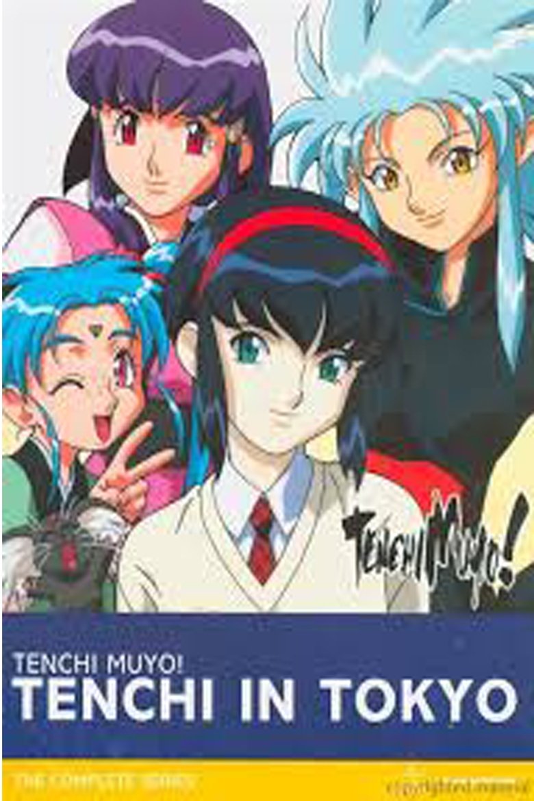 Poster of Cast and Crew in Tenchi In Tokyo - The Day We Met (Season 1 - Episode 7) - The Day We Met
