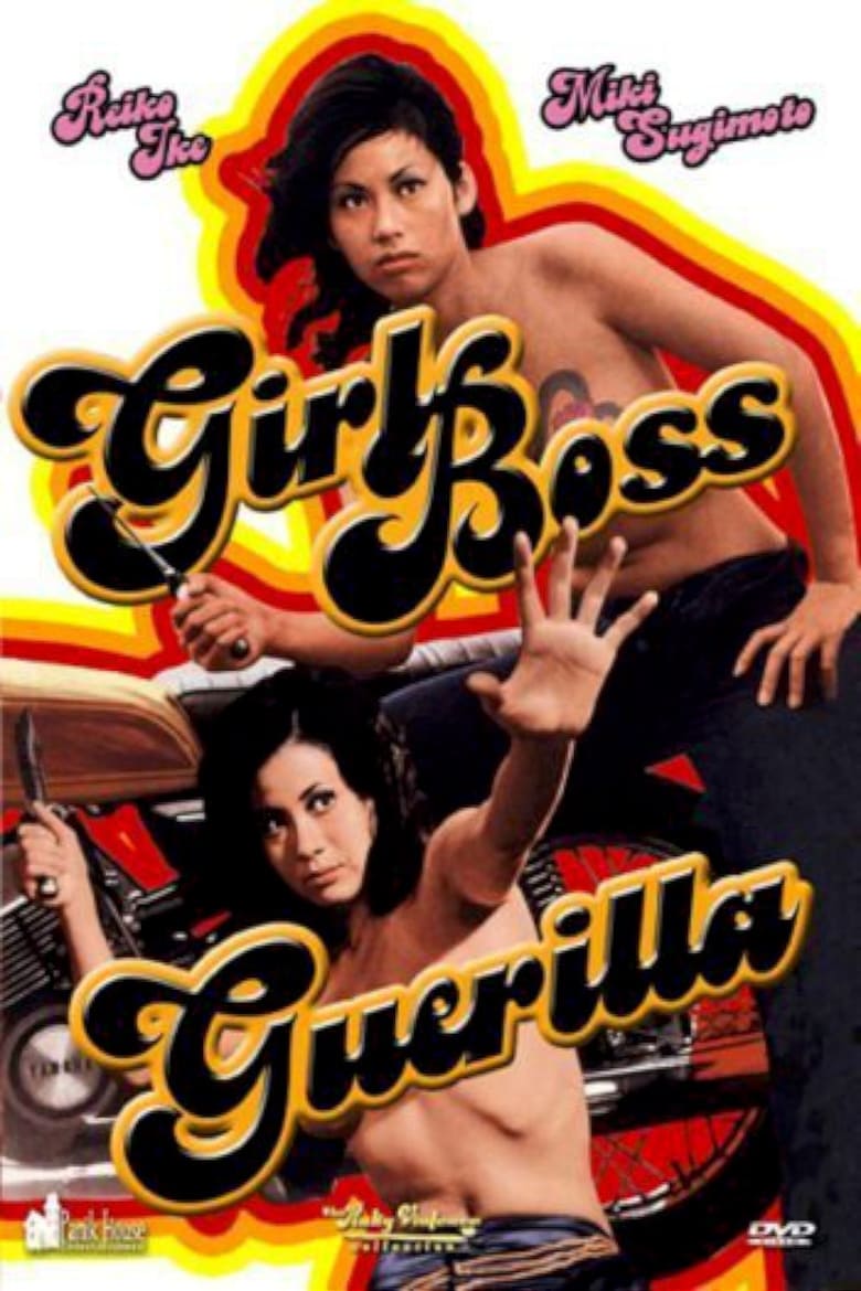 Poster of Girl Boss Guerilla