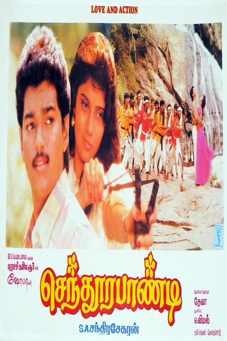 Poster of Sendhoorapandi