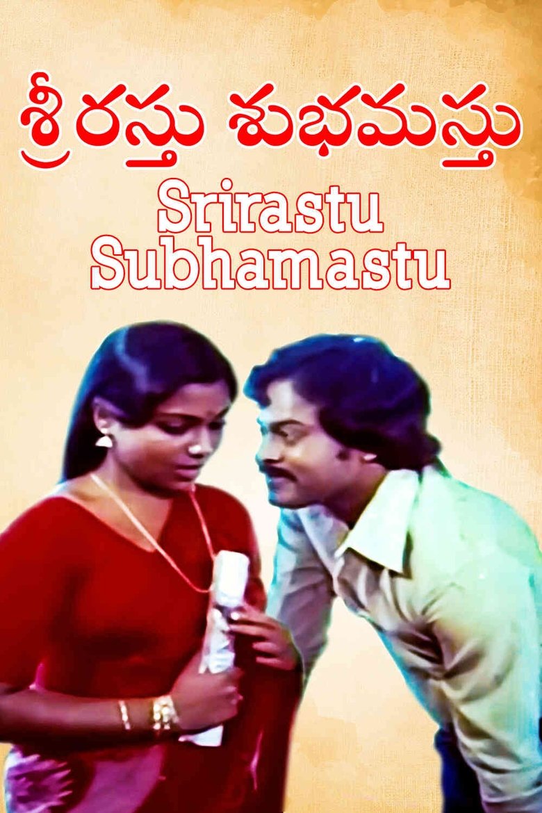 Poster of Srirasthu Shubamasthu