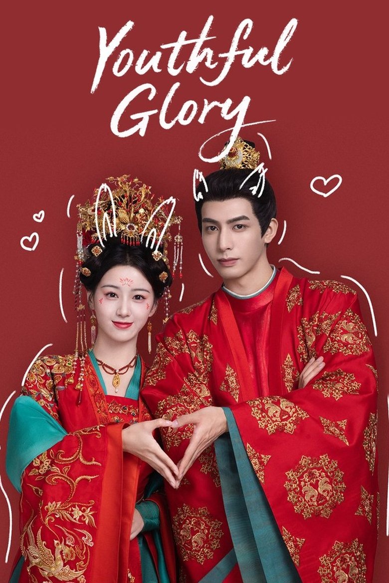 Poster of Youthful Glory
