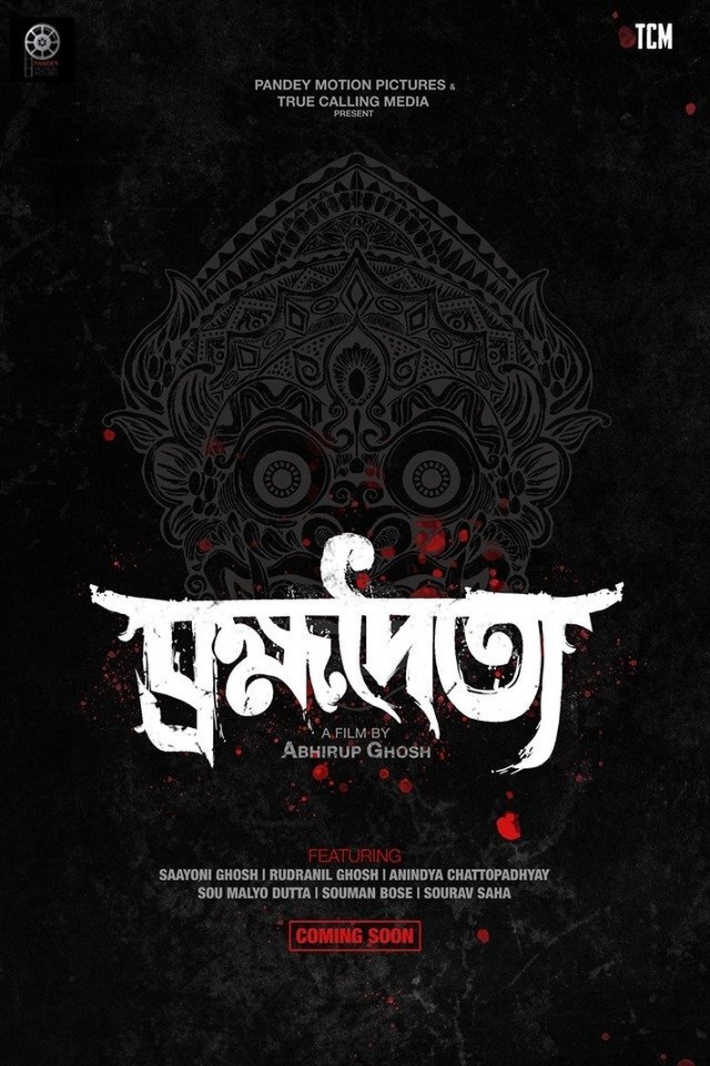 Poster of Brombhodoityo