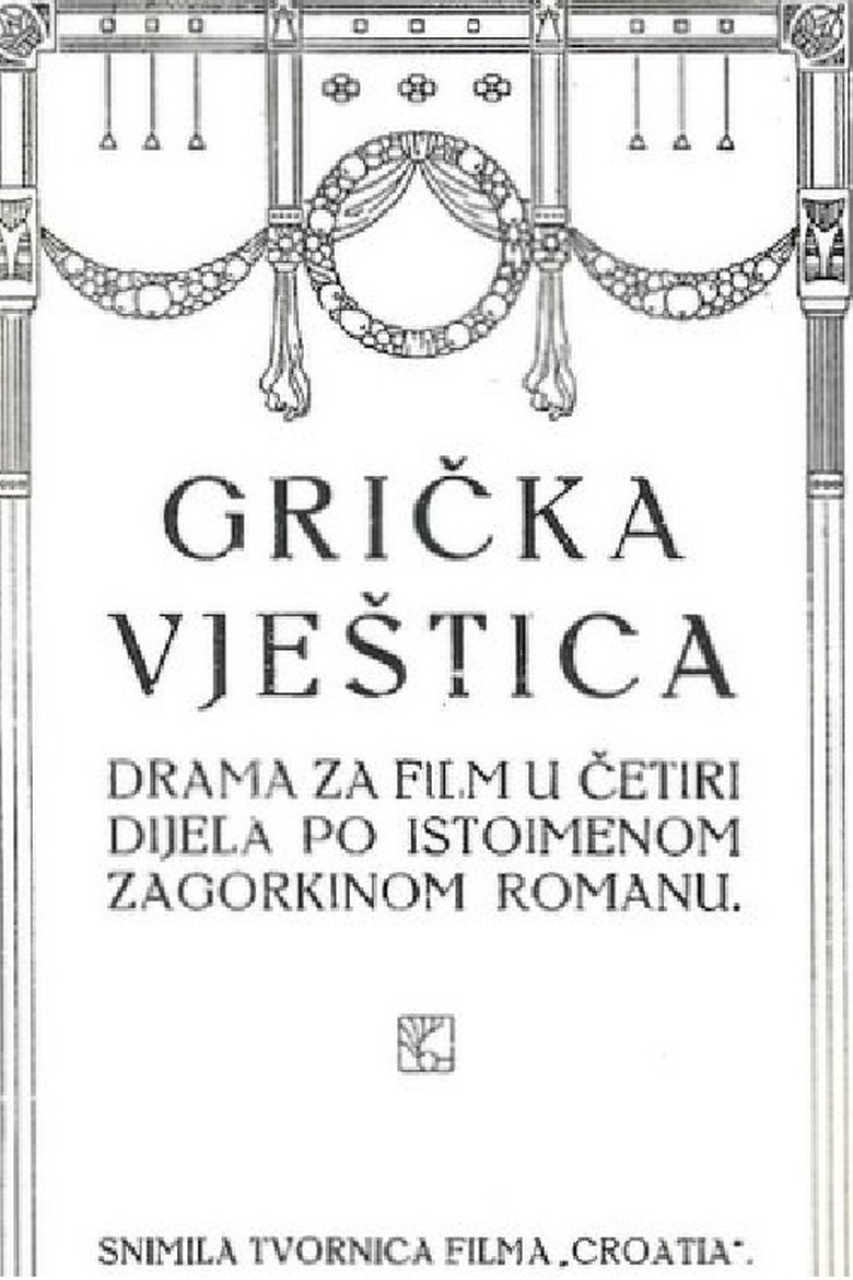 Poster of The Witch of Gric