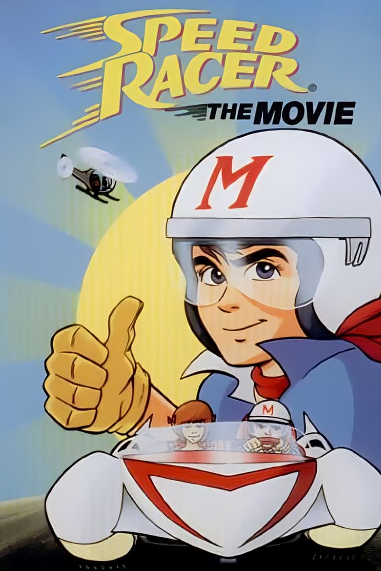 Poster of Speed Racer: The Movie