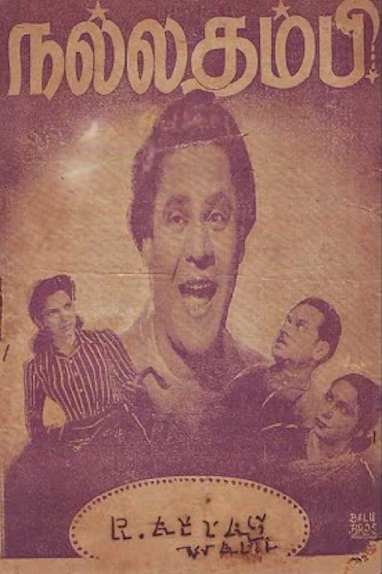 Poster of Nallathambi