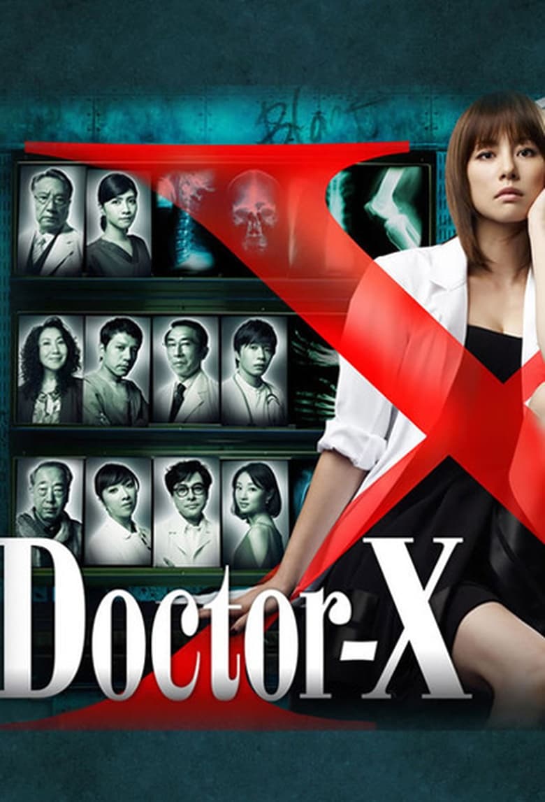 Poster of Episodes in Doctor X  Surgeon Michiko Daimon - Season 1 - Season 1