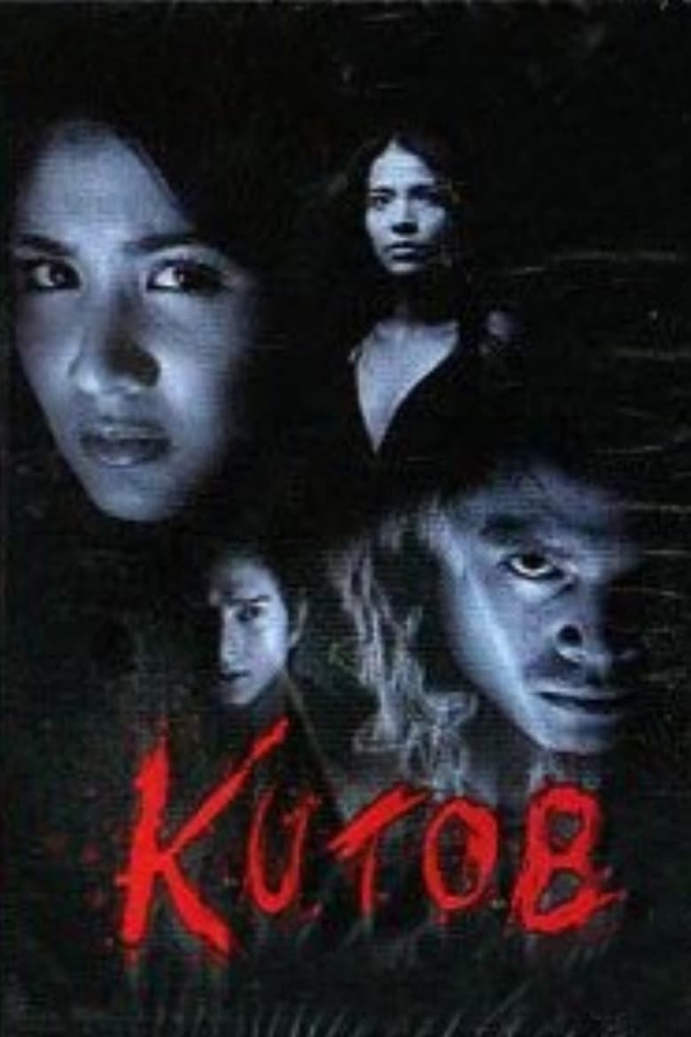 Poster of Kutob