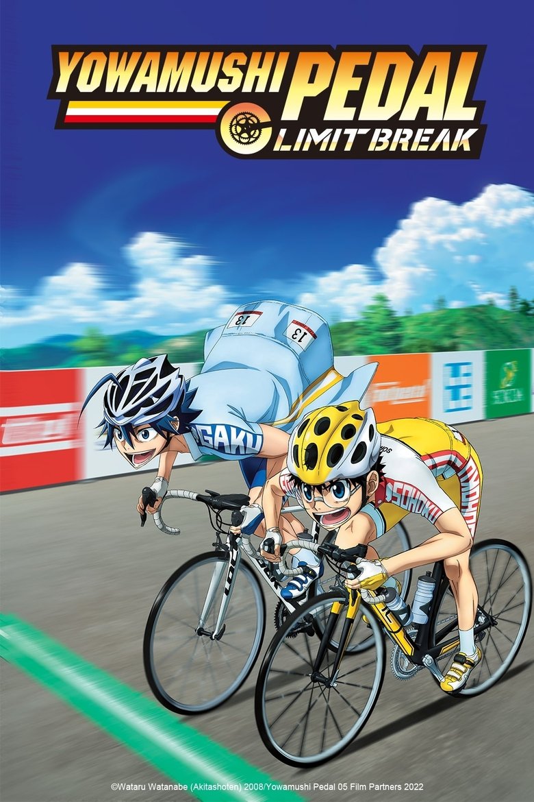 Poster of Cast and Crew in Yowamushi Pedal - The Power to Move Forward Together (Season 5 - Episode 3) - The Power to Move Forward Together