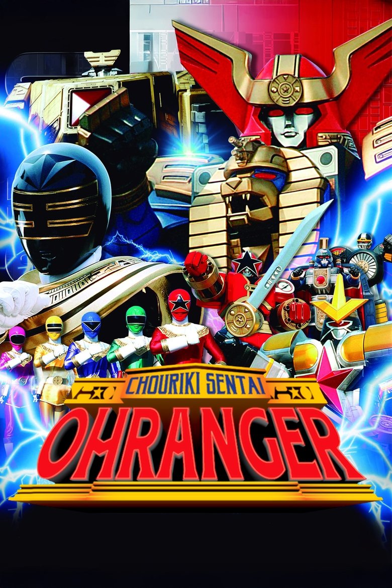 Poster of Chouriki Sentai Ohranger: The Movie