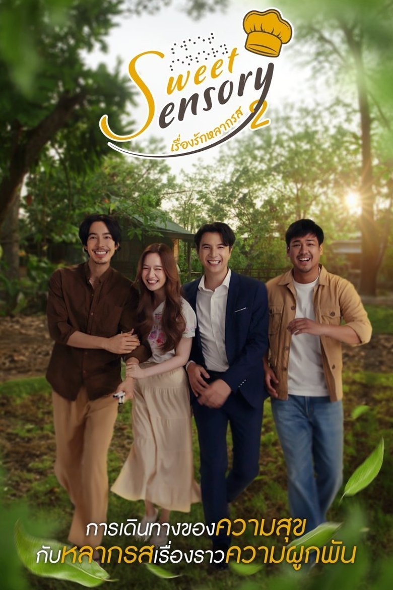 Poster of Cast and Crew in Sweet Sensory - Episode 2 (Season 2 - Episode 2) - Episode 2