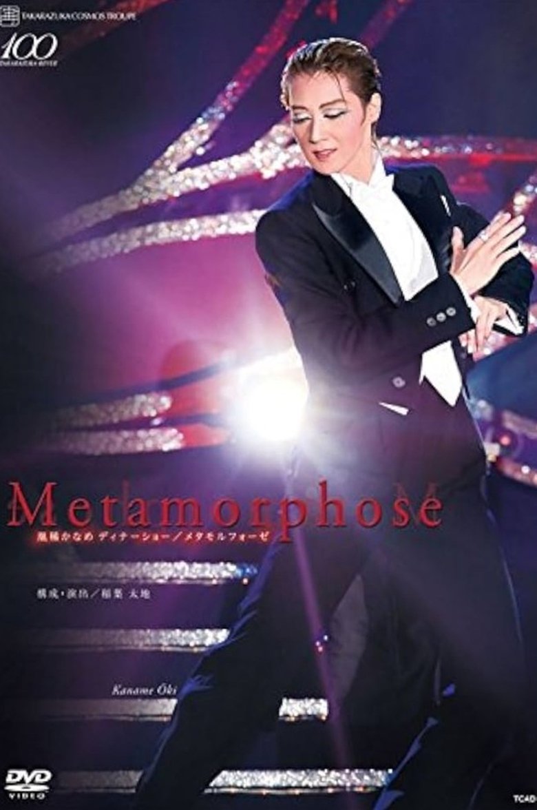 Poster of Ouki Kaname Dinner Show "Metamorphose"