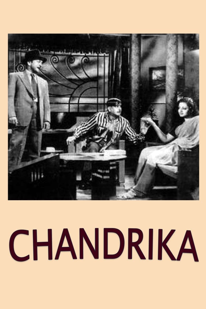 Poster of Chandrika