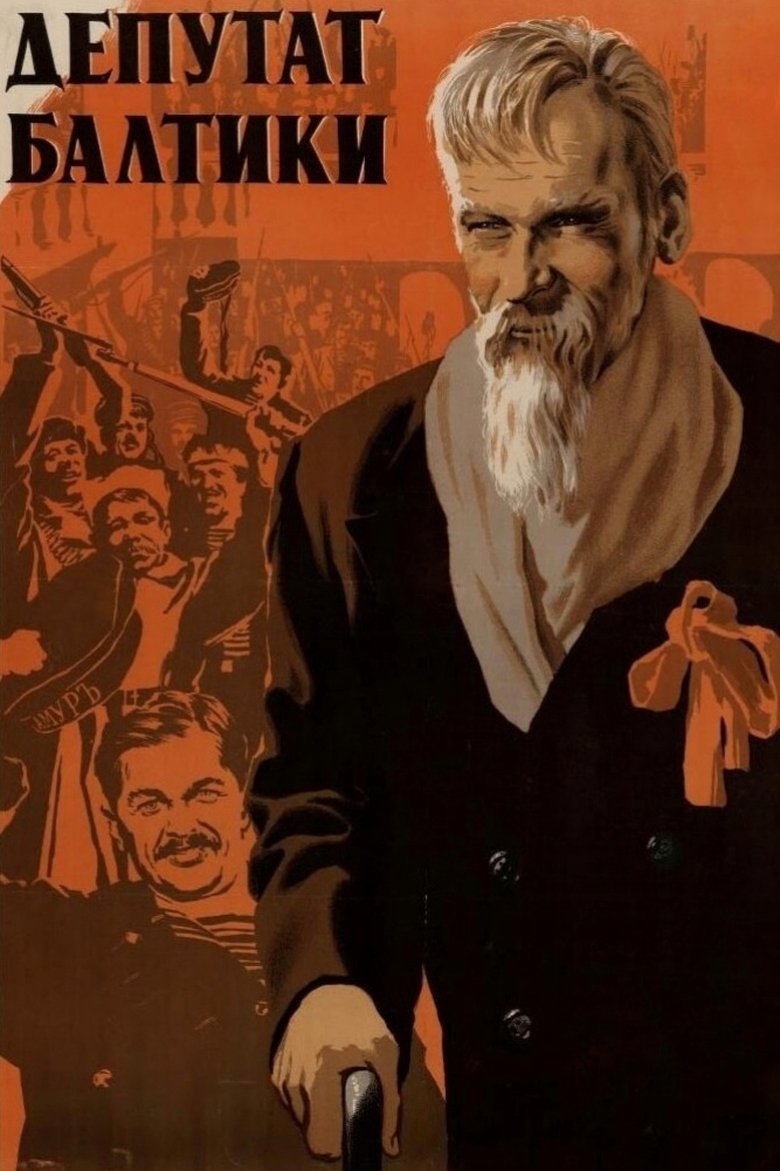 Poster of Baltic Deputy