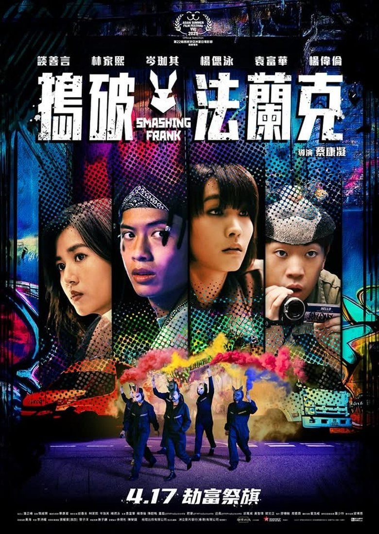 Poster of Smashing Frank