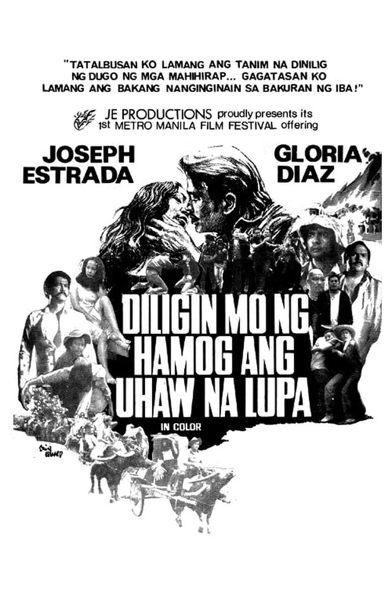 Poster of Diligin Mo ng Hamog ang Uhaw na Lupa