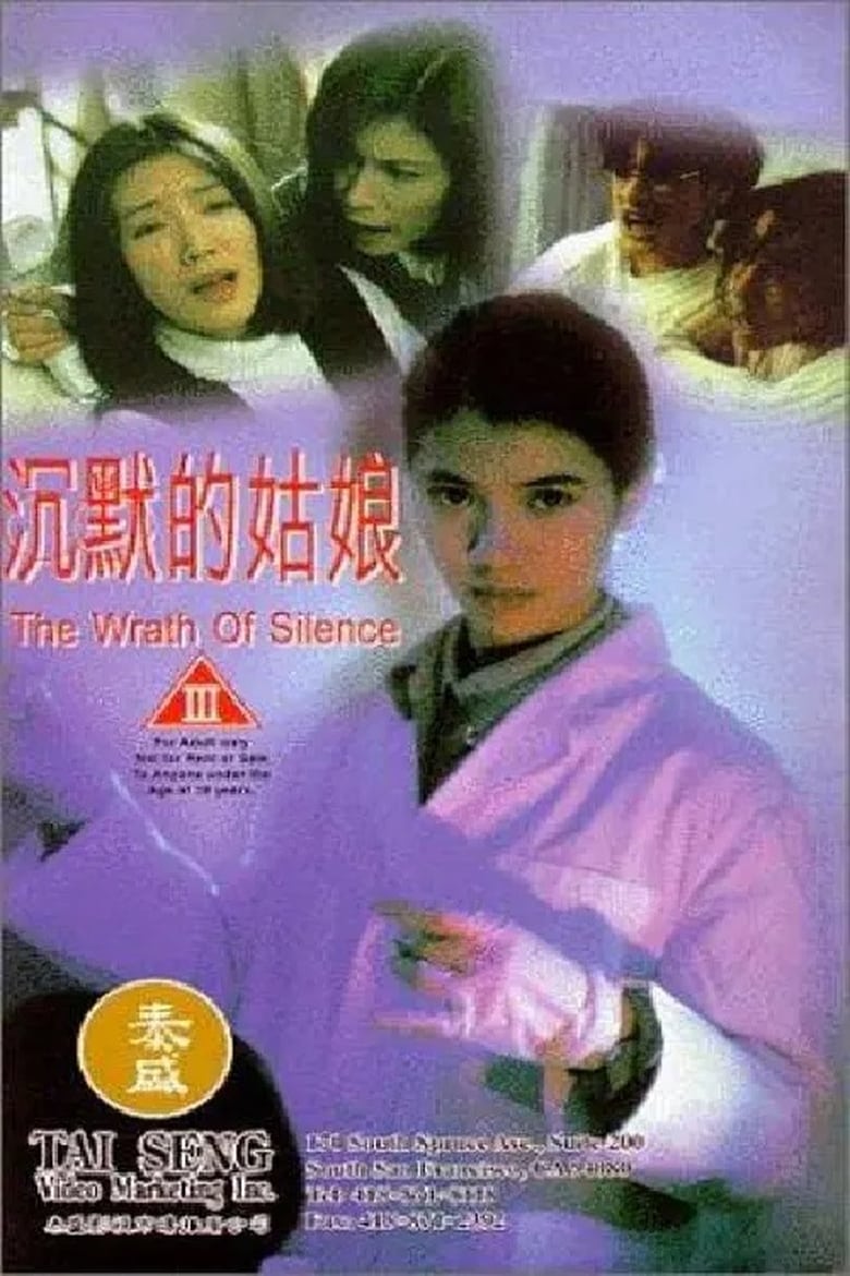 Poster of The Wrath of Silence