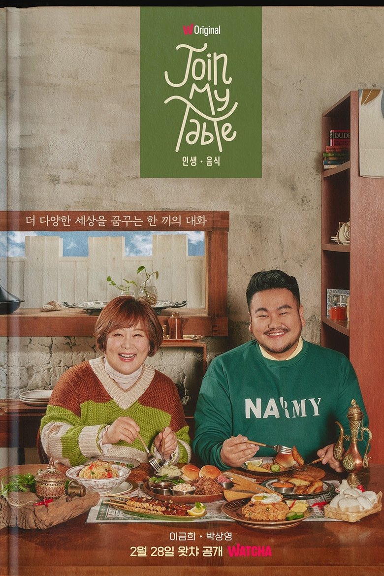 Poster of Join My Table