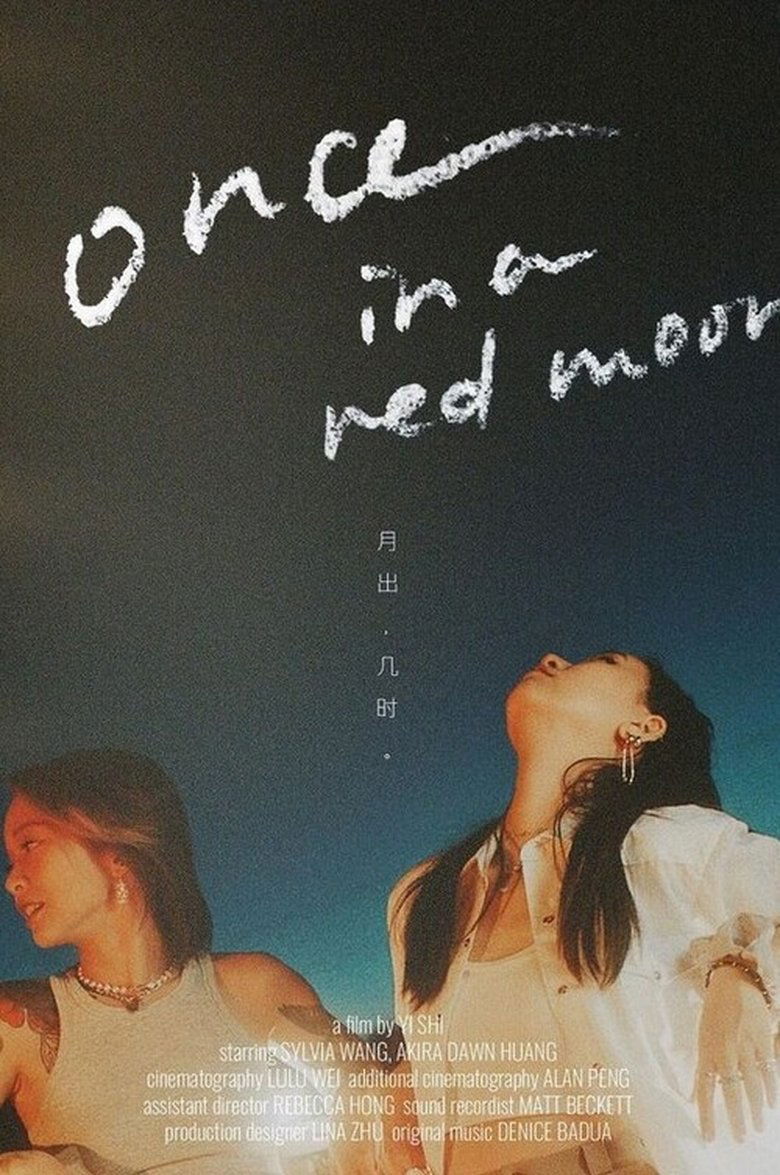 Poster of Once in a Red Moon