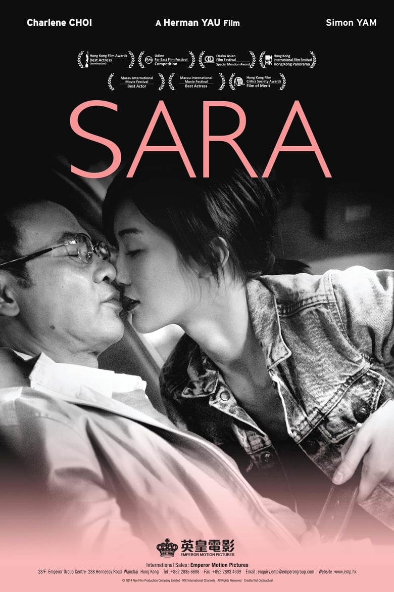 Poster of Sara
