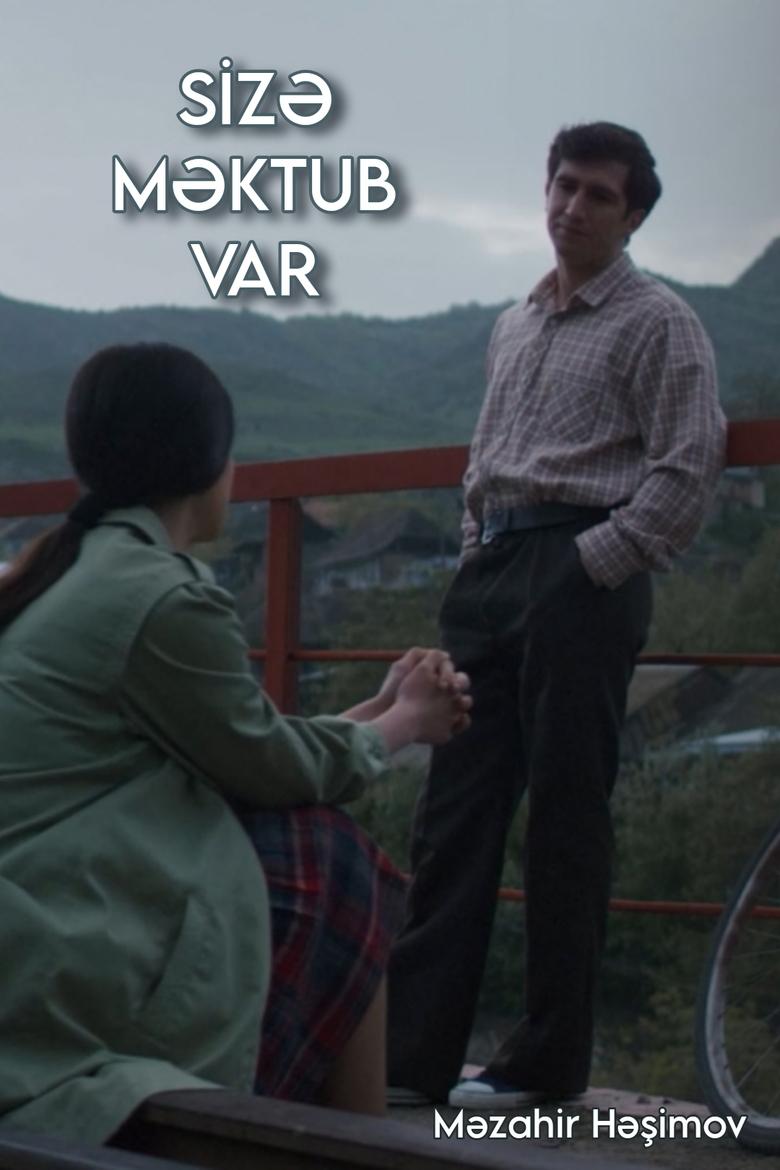 Poster of You've Got a Letter