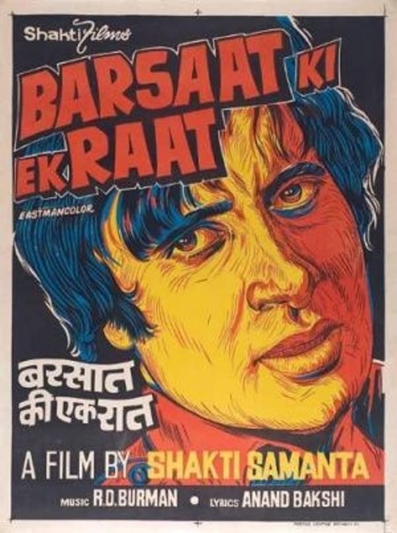 Poster of Barsaat Ki Ek Raat